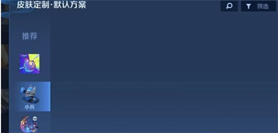 翔子《破如防》严浩翔