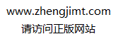 太湖县第一届全民健身运动会logo征集大家意见