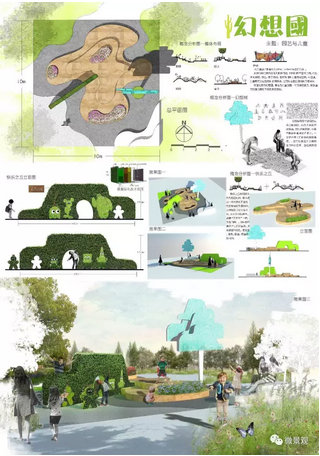 2019北京世园会大众参与创意展园方案征集大赛结果出炉