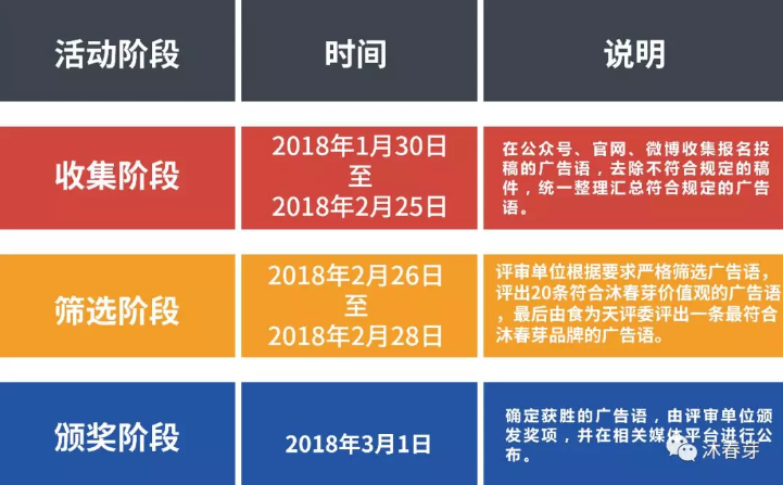 健康内衣广告语宣传语_红色内衣广告语宣传语(3)