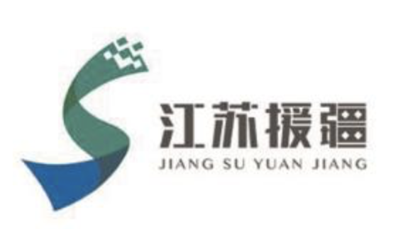 江苏省对口支援新疆克州前方指挥部“江苏援疆”logo（标志）正式发布