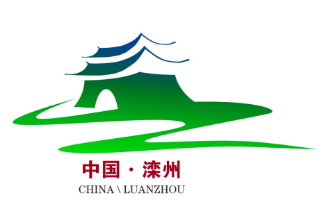 一张特别的城市名片——滦州发布城市logo